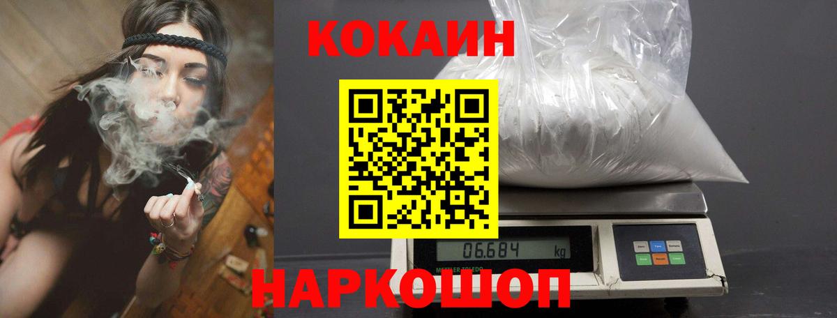 Cocaine 99%  COCAIN 98%  Вход с VPN  Великий Устюг 