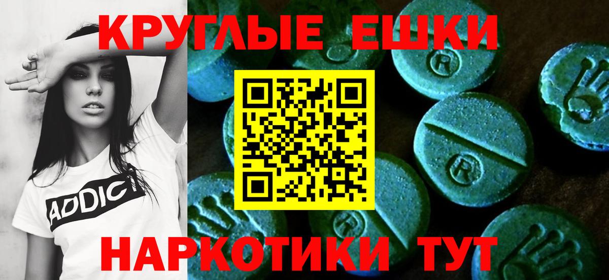 Великий Устюг  Экстази VHQ  Вход с VPN  Ecstasy  ЭКСТАЗИ 99% 
