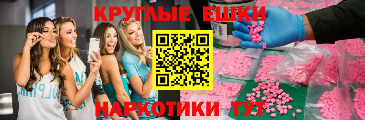 Ecstasy бентли Великий Устюг