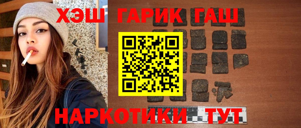 Великий Устюг  ГАШИШ Изолятор  Вход с VPN 