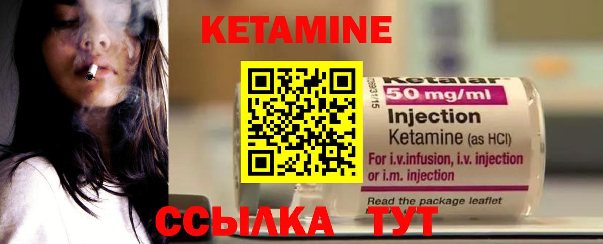 shop наркотические препараты  Кетамин ketamine  Вход с VPN  Кетамин ketamine  Великий Устюг 