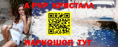 apvp Мариинск