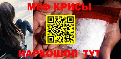 кристаллы Малгобек