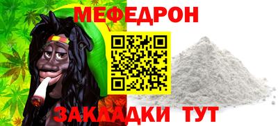 шишки Можайск