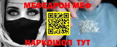 кристаллы Малгобек