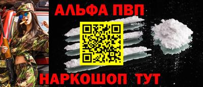 apvp Мариинск