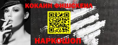 кристаллы Малгобек