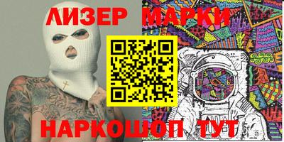 apvp Мариинск