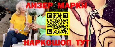 кристаллы Малгобек