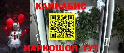 кристаллы Малгобек