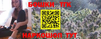 кристаллы Малгобек