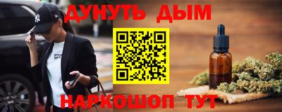 кристаллы Малгобек