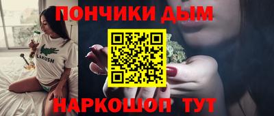 кристаллы Малгобек