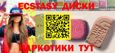 кристаллы Малгобек