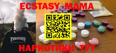 ALPHA PVP Малоярославец