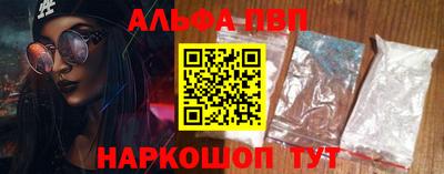 шишки Можайск