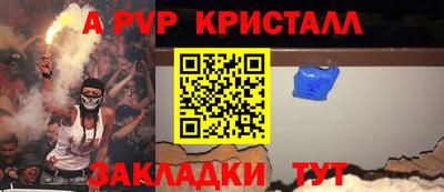 ALPHA PVP Малоярославец