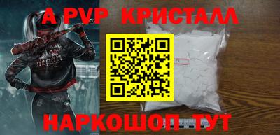 кристаллы Малгобек