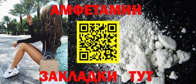 apvp Мариинск
