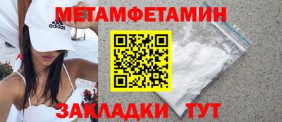 apvp Мариинск