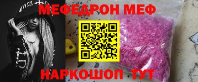 кокаин Можга