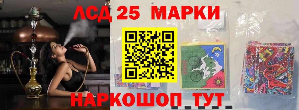 Лсд 25 экстази кислота  ЛСД экстази  Великий Устюг  Вход с VPN 