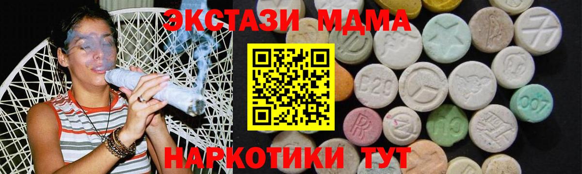 ТГК Великий Устюг