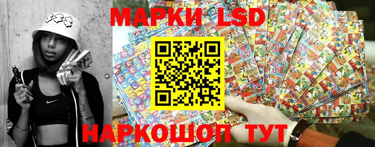 Наркотические марки 1,8мг Великий Устюг