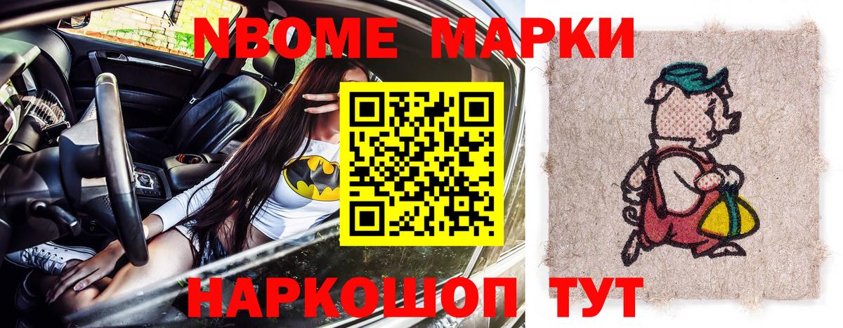 COCAIN  ГАШ  Вход с VPN  Вейп ТГК  Великий Устюг  Меф МЯУ МЯУ  