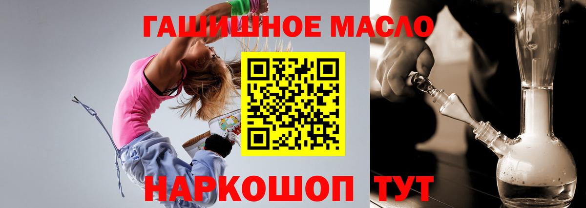 Дистиллят ТГК Wax Великий Устюг