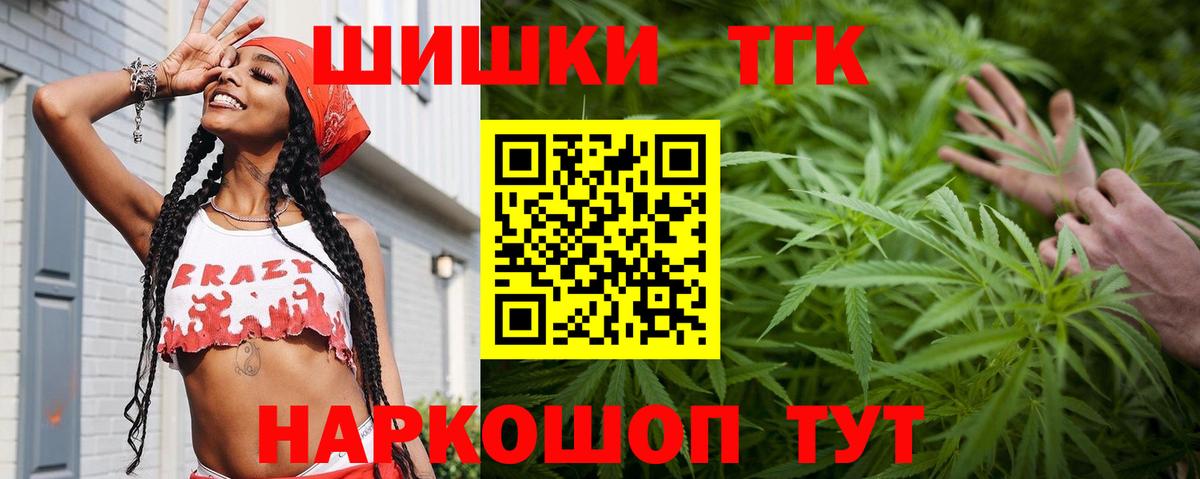 Канабис сатива Великий Устюг